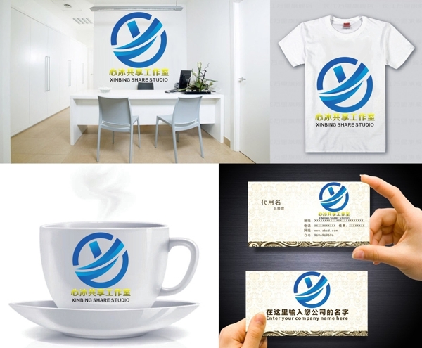 圓形LOGO