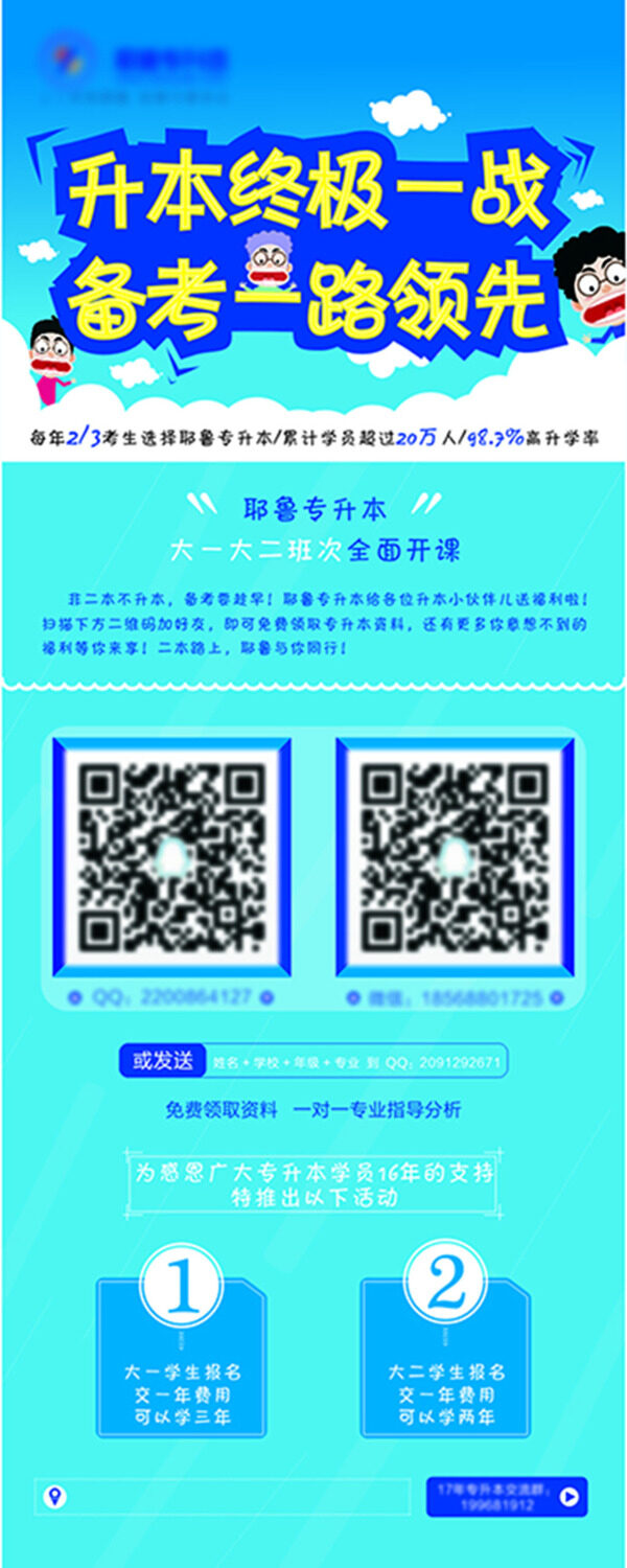 易拉寶