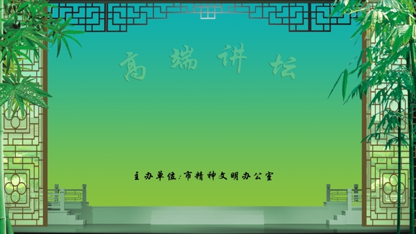 講壇背景圖片