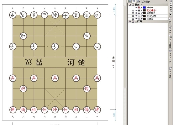 中国象棋棋盘可直接使用