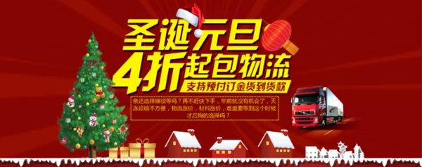 淘寶促銷海報(bào)