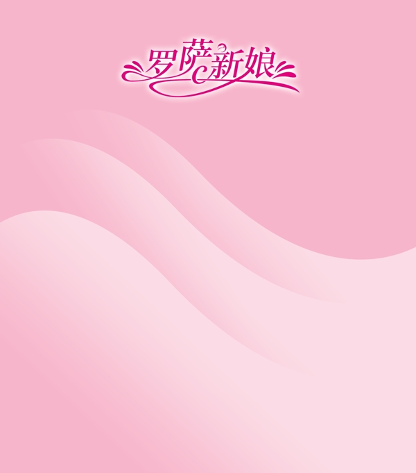 中國古典元素光線標題底紋圖案圖紋樣式夢幻漂亮背景閃耀花紋炫目拿來之古建瑰寶火云攜神小品王全集PSD源文件素材