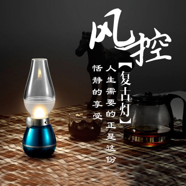 活動(dòng)海報(bào)