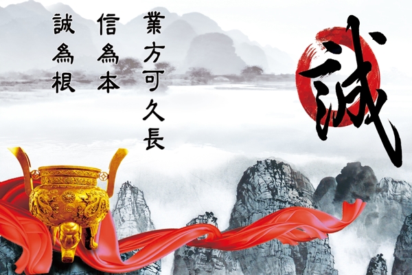 企業(yè)形象墻