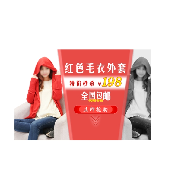 女裝海報圖片