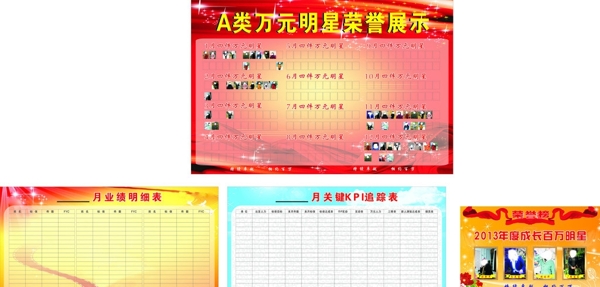 太平人壽明細表圖片