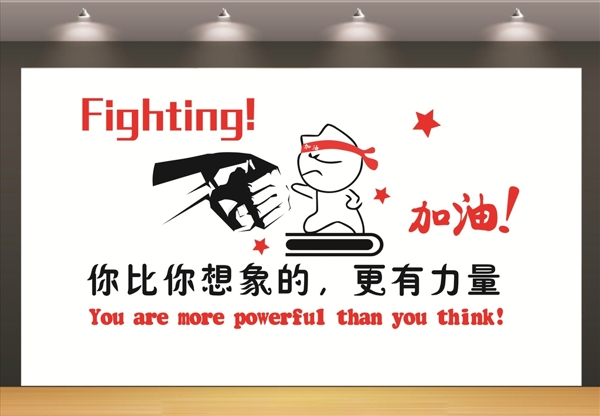 企業(yè)文化墻