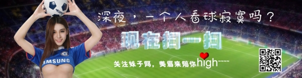 足球banner設計