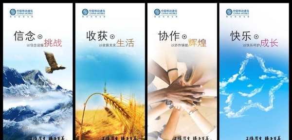 企業(yè)文化