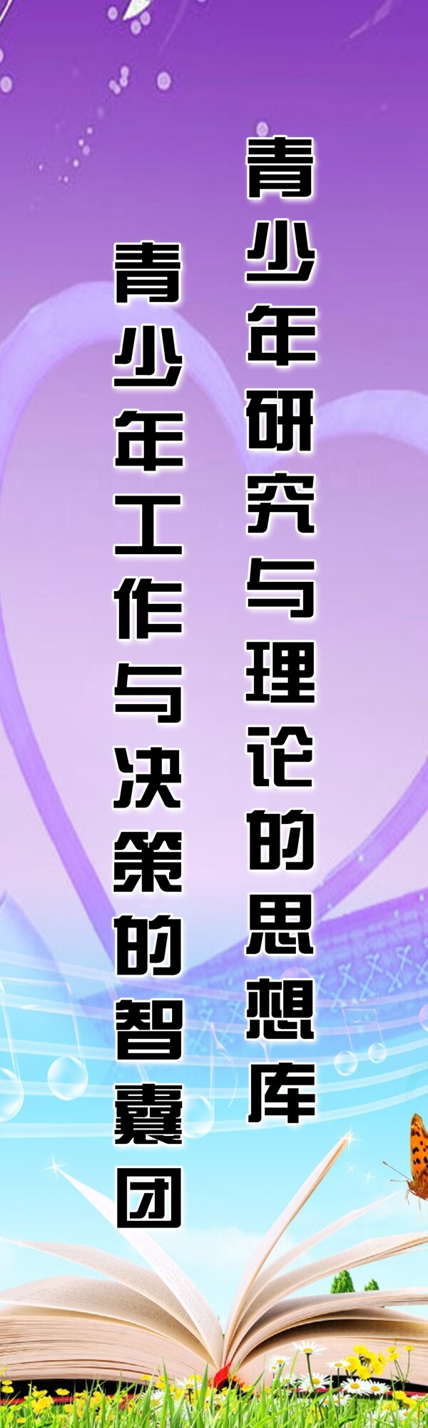 展板設(shè)計(jì)圖片