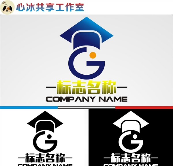 logo設(shè)計