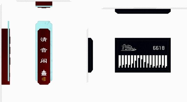 門牌
