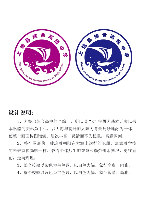 ?；?qǐng)D片
