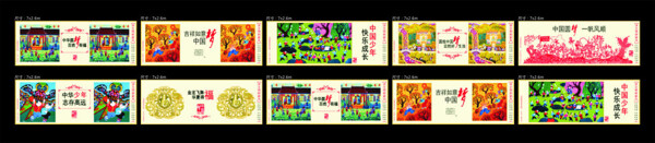 公益廣告樣板