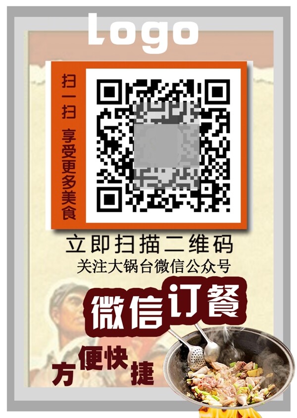 桌貼