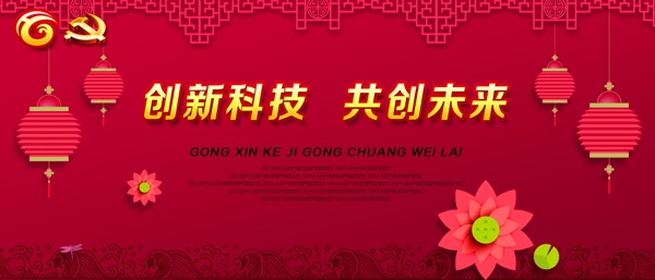 紅色背景圖片