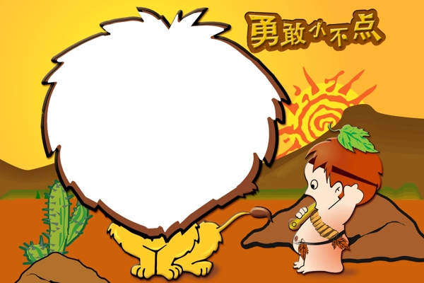 卡通兒童攝影模板下載