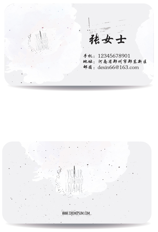 花紋名片圖片