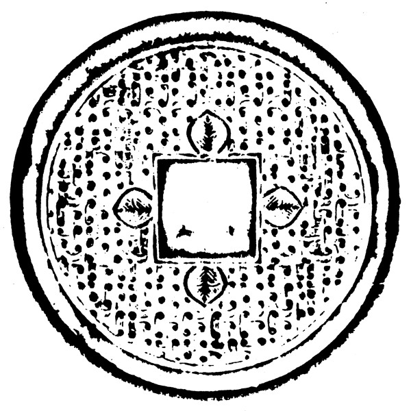 春秋戰(zhàn)國圖案青銅器圖案中國傳統(tǒng)圖案223