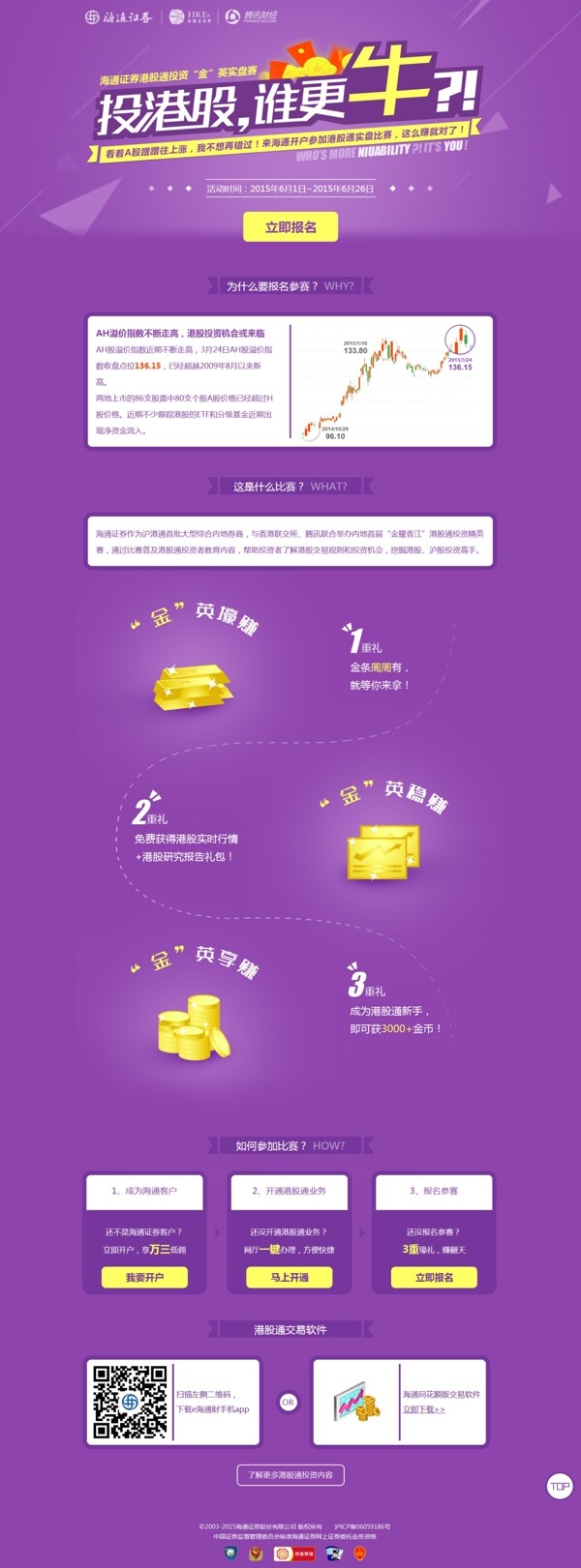 網(wǎng)頁