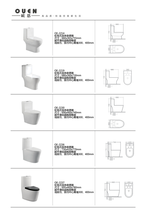 馬桶圖片