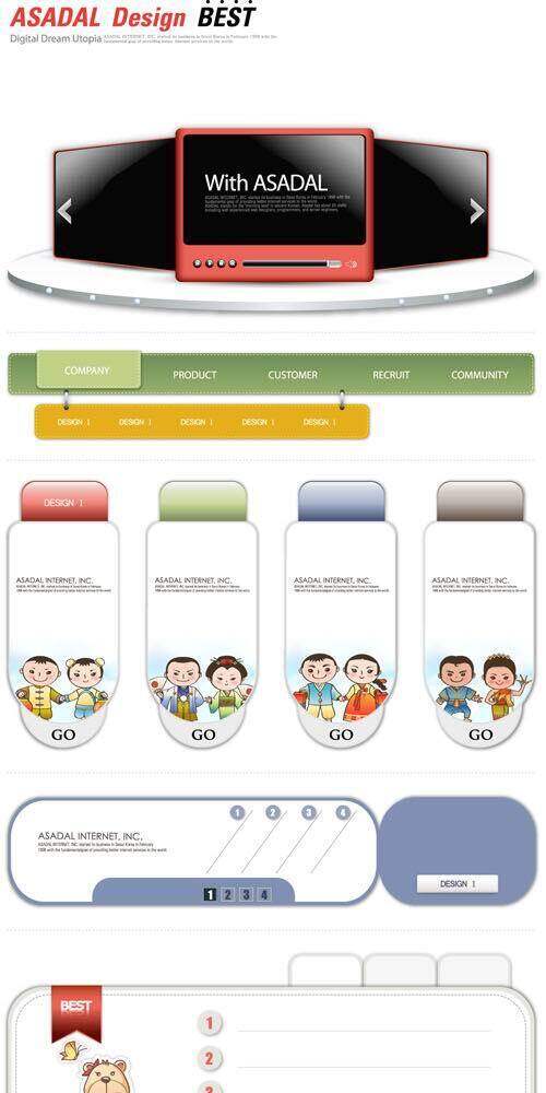 兒童主題設(shè)計(jì)內(nèi)容矢量圖