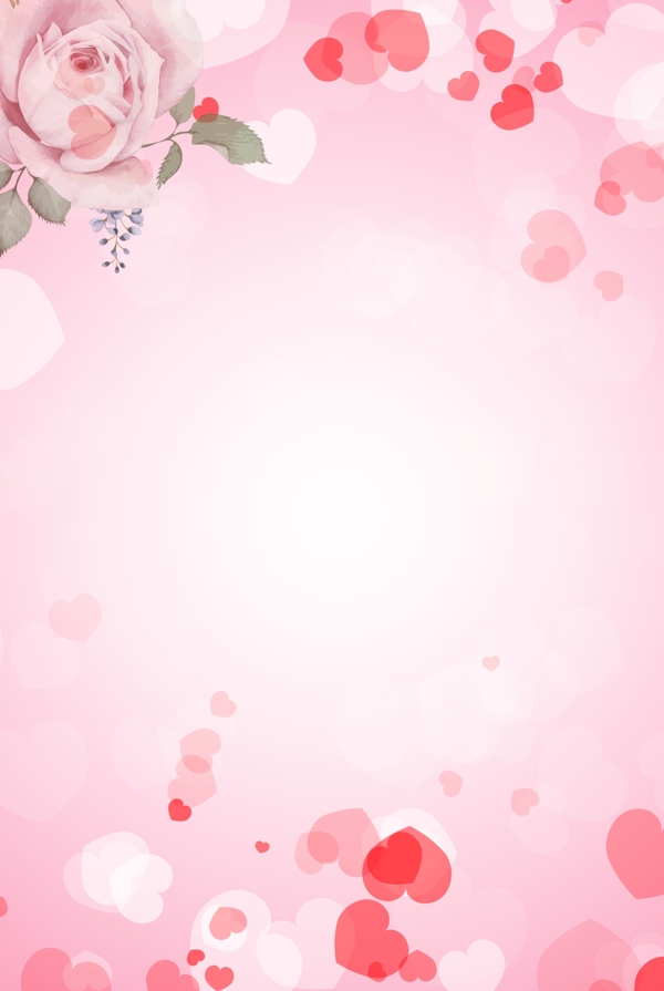 清新粉色花卉情人节背景