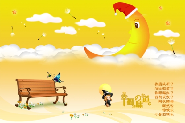 兒童模板圖片