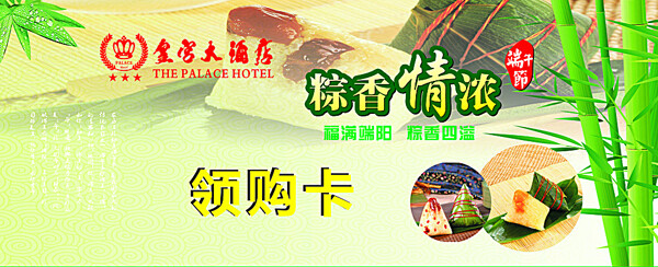 領購券圖片