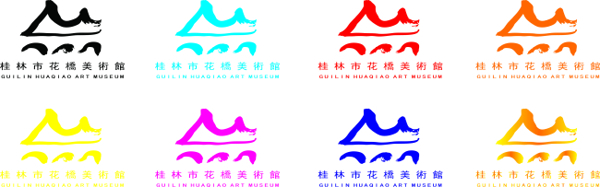 桂林市展览馆桂林市花桥美术馆logo