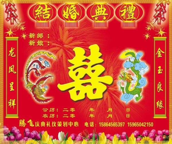 喜喜圖片