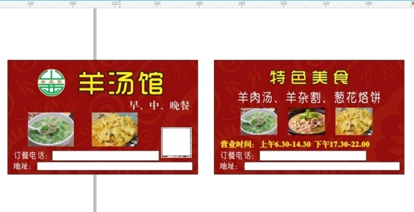 飯店