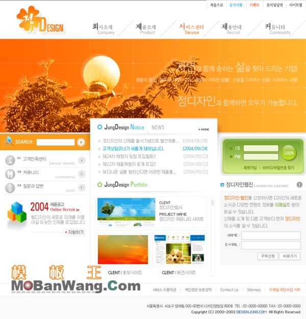 設(shè)計(jì)類工作室網(wǎng)頁模板