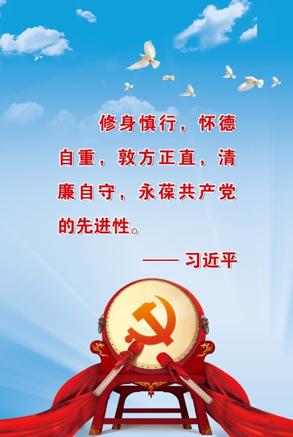 党建展板图片