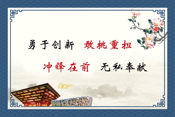 企業(yè)文化