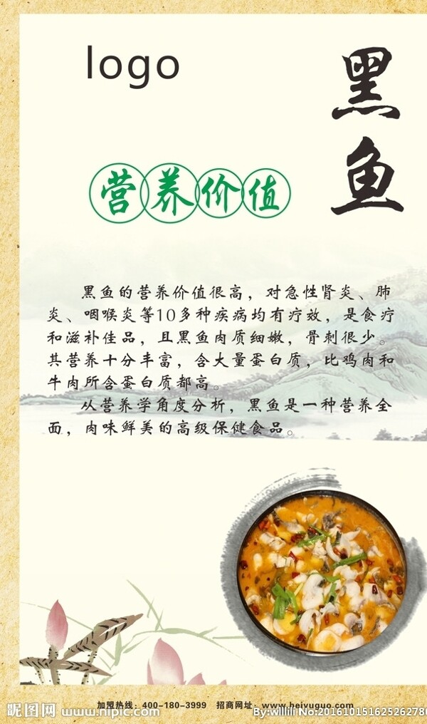 餐廳中國風(fēng)