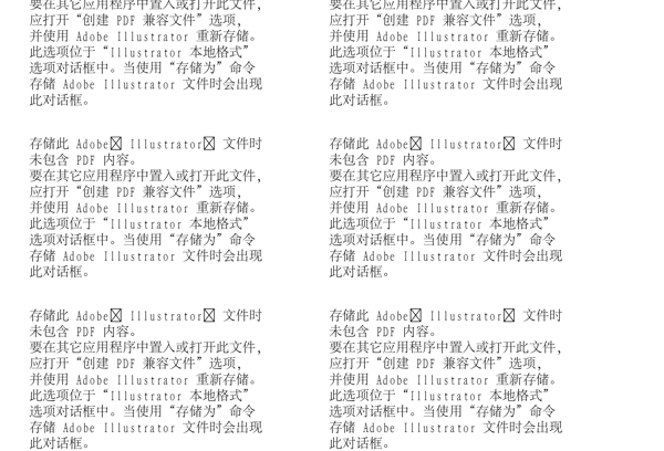 漫畫兒童卡通兒童矢量AI格式0106