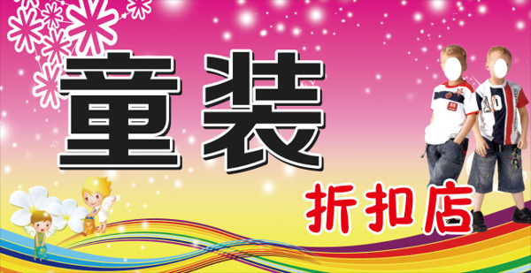 招牌