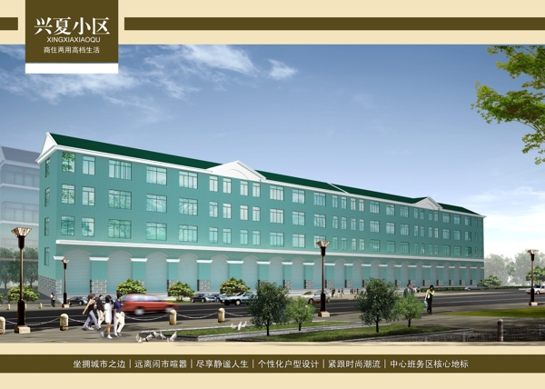 建筑效果圖圖片