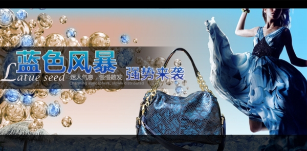 奢華皮包