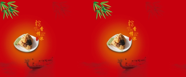 端午節(jié)棕子盒包裝盒圖片