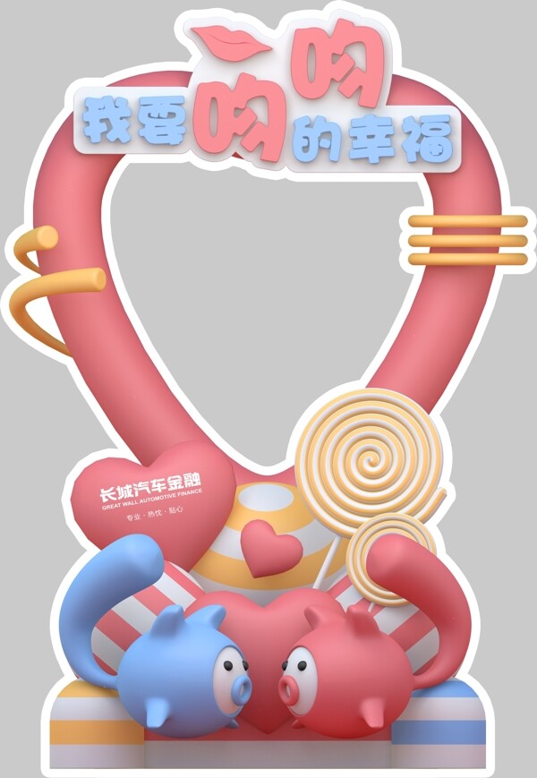 拍照框dkjflksjfs