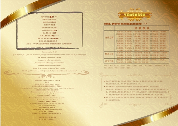 企業(yè)宣傳畫冊(cè)圖片