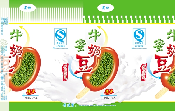 牛奶蜜豆圖片