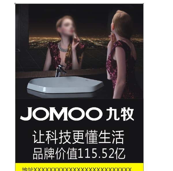 九牧