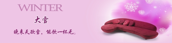 溫暖的海報(bào)背景設(shè)計(jì)