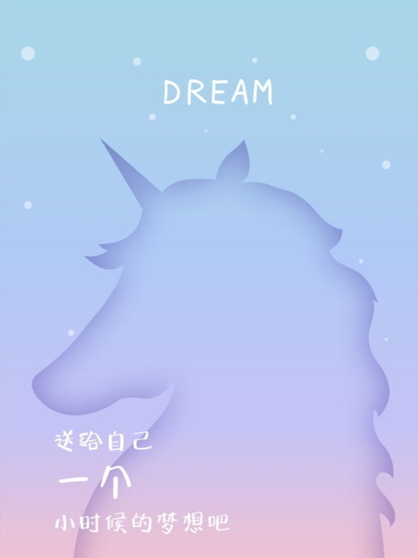 六一兒童節(jié)海報(bào)