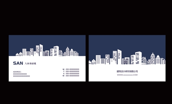 城市建筑蓝色企业名片素材图片