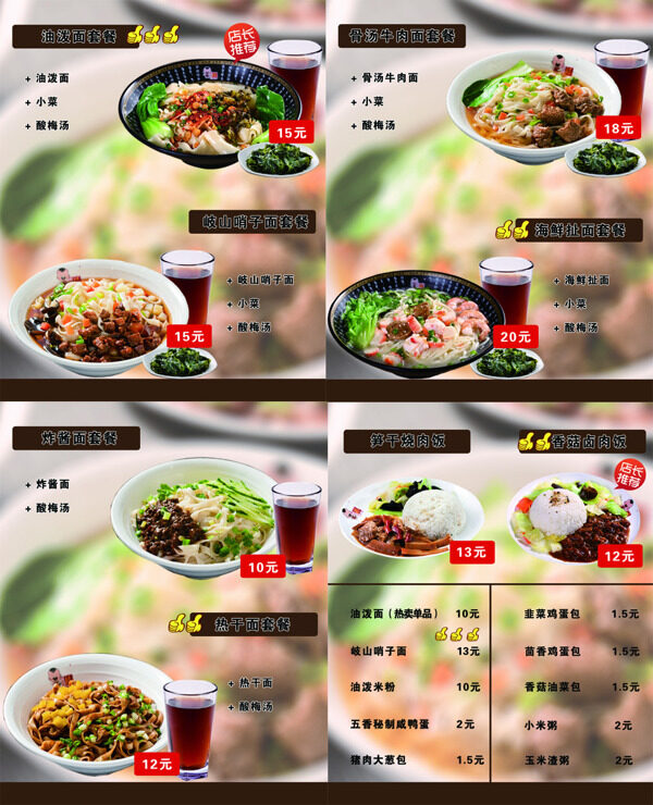 燈箱片