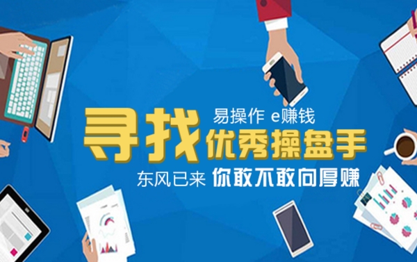 藍(lán)色互聯(lián)網(wǎng)金融理財(cái)banner設(shè)計(jì)